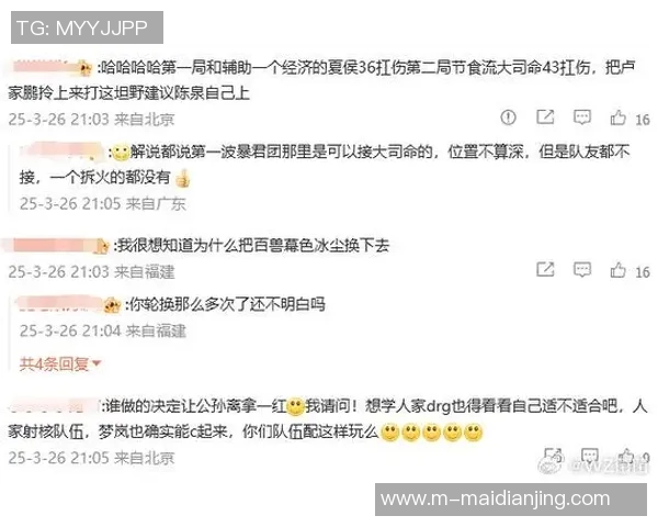 深入分析WE与V5比赛后的技术细节与战术调整探讨