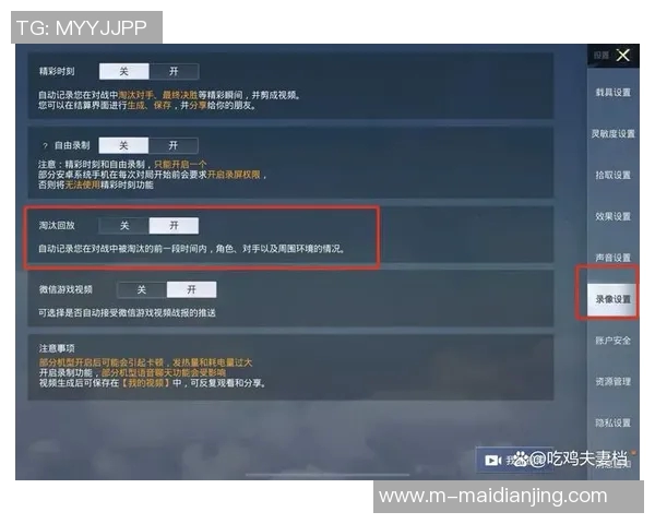 和平精英战术解析FPX包夹策略在S15电竞赛中的应用与影响