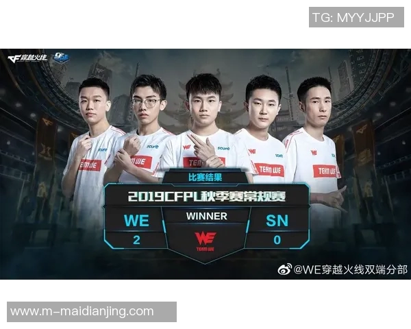 和平精英焦点TES战术分析及S15赛季电竞比分预测探讨