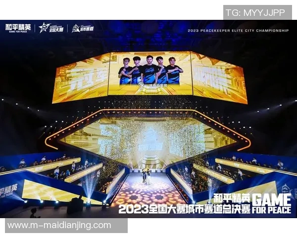 s15电竞总决赛引发热议和平精英FPX战队意识变革的深度分析与探讨