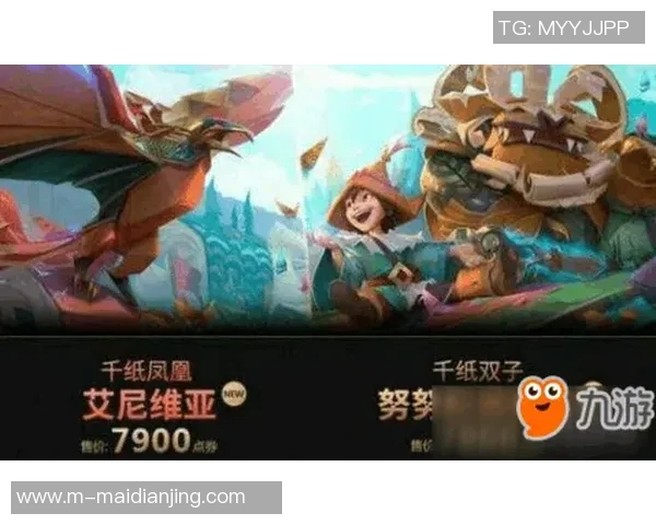 电竞比分张秀英独家揭秘英雄联盟游戏策略与技巧分享