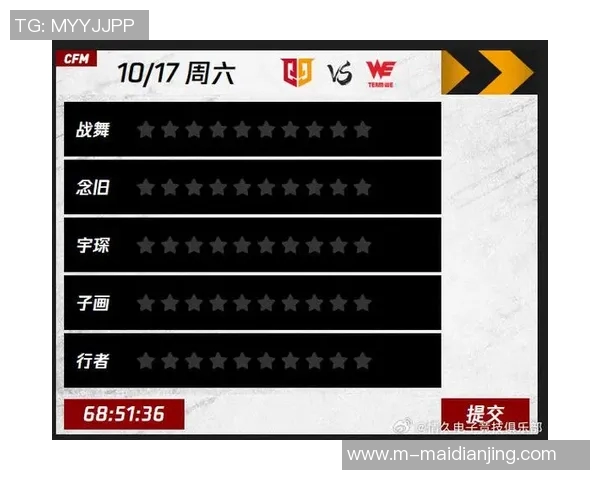 赛后复盘WE与V5对决中的战术灵活性与应变能力分析