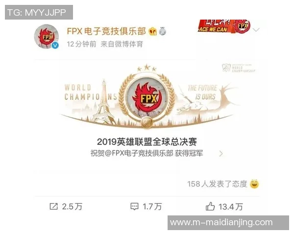 FPX在电竞比赛中的反击策略分析与得失总结