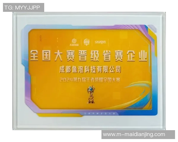 王者荣耀团队协作排行榜V5荣登第二名展现卓越团队精神与默契配合实时数据