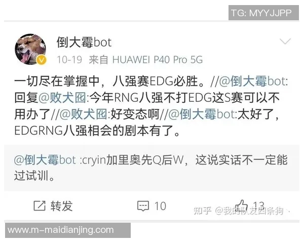 赛后复盘RNG与EDG对决中的战术意识与团队配合分析实时数据 赛后复盘RNG与EDG对决中的战术意识与团队配合分析实时数据