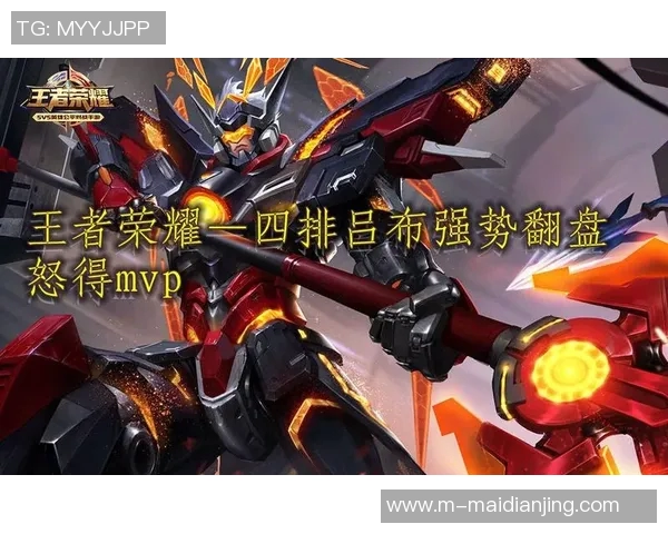 esports最新数据深入分析BLG在王者荣耀赛场上的全方位压制策略与战术布局