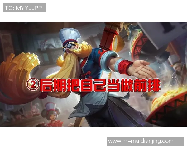 深度探讨李芳在王者荣耀中的成长与挑战之路 深度探讨李芳在王者荣耀中的成长与挑战之路